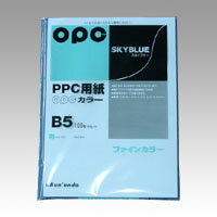 文運堂 ファインカラーPPC B5 100枚入 