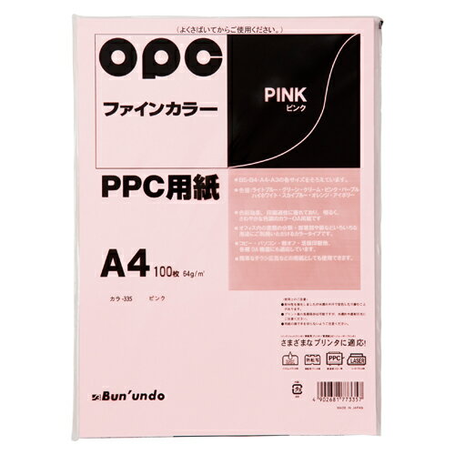 文運堂 ファインカラーPPC A4 100枚入 335 1袋