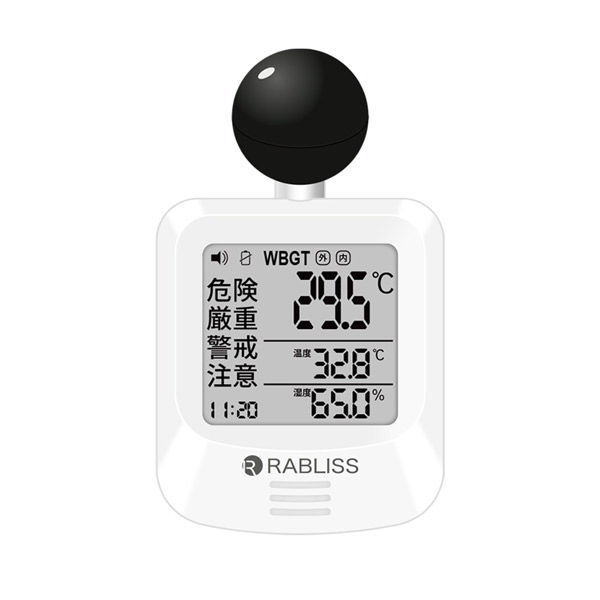 黒球とは？ 「黒球（こっきゅう）」があることで、日差しや地面の照り返しによる輻射熱を測ることができ、「実際に 体が感じる暑さ」を数値化します。 これにより、屋外・屋内を問わず、熱中症リスクの把握が可能となり、運動中や作業中の安全管理に 役立ちます。 ※ 輻射熱とは：太陽の直射や地面からの反射熱など ※ 環境省も「黒球付き熱中症指数計」を推奨しています。 温度計との違いは？ 一般的な温度計は「気温」しか測れませんが、本製品は「気温・湿度・日差し（輻射熱）」をまとめて評価し、 暑さの危険度（WBGT値）を表示します。 たとえば、運動中や屋外活動では、日差しや湿度によって体にかかる負担が大きく変わります。 本製品はそうした「本当の暑さ」を見える化し、熱中症リスクを判断できる点が大きな違いです。●仕様・寸法については予告なく変更されることがあります。 ●画像はイメージです。代表画像を使用することがあります。 ●ご返品や、交換はできません。 ●沖縄県、離島、北海道は送料お見積りです。
