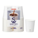 サンナップ 紙コップ SW ペーパーカップ 205ml 40個入 C2040SNP