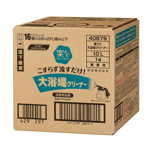 花王 楽ナビ 大浴場クリーナー 10L 業務用 408792