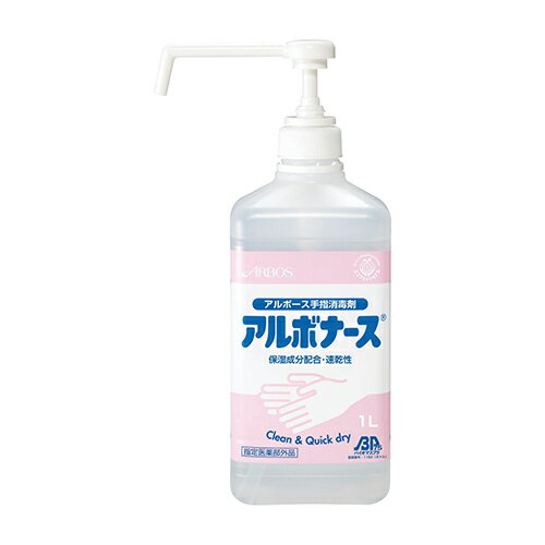 医療機関でも活用の手指消毒剤。 3種類の保湿剤を配合。 入数：1個 容量：1l 指定医薬部外品 成分：エタノール59w／w％ 液体タイプ ※パッケージデザインは変更されることがあります。ご了承ください。●仕様・寸法・デザインについては予告なく変更されることがあります。 ●画像はイメージです。代表画像を使用することがあります。 ●ご返品、交換、発注後のキャンセルはできません。