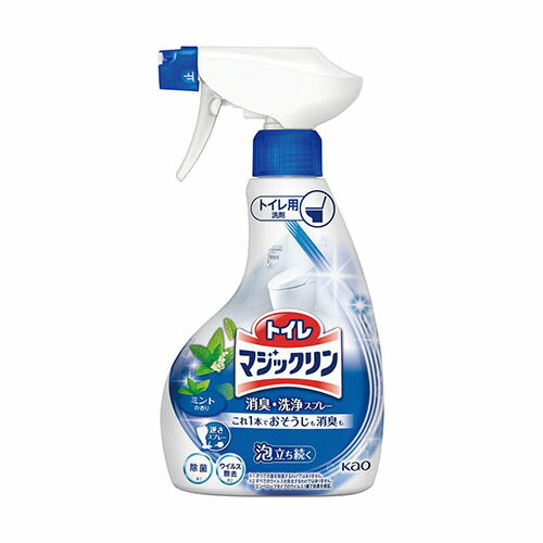 花王 トイレマジックリン消臭・洗浄スプレー本体 440921