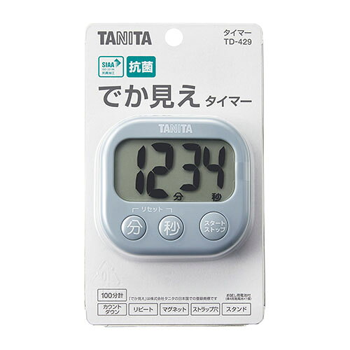 イーヅカのタニタ 抗菌でか見えタイマー ブルーグレー TD-429-BL｜アングル2
