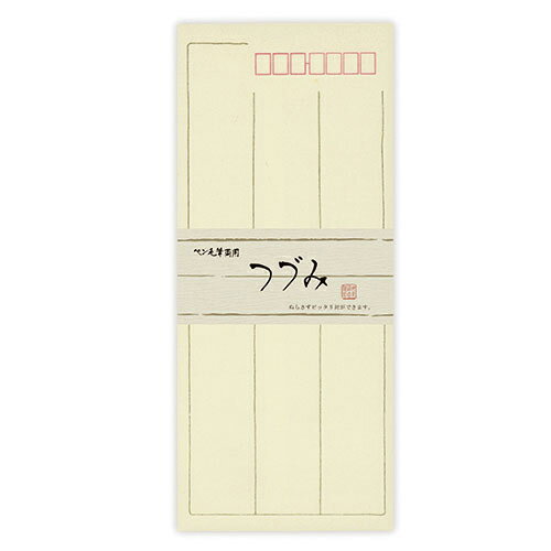 菅公工業 つづみ封筒 フ681