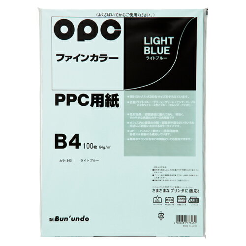 文運堂 ファインカラーPPC B4 100枚入 