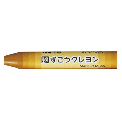 ぺんてる 図工クレヨン単色 おうど 【10本】 PTCG-T06 X10 1組 ぺんてる 図工クレヨン単色 おうど 【10本】 PTCG-T06 X10 1組