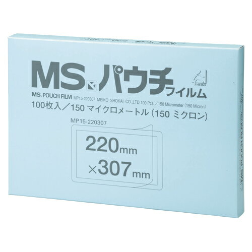 明光商会 MSパウチフィルム A4判 MP15-220307 1箱