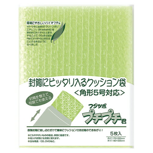 規格:角5判用 外寸:縦225×横180mm 内寸:縦220×横170mm 重量(1枚):6g●仕様・寸法・デザインについては予告なく変更されることがあります。 ●画像はイメージです。代表画像を使用することがあります。 ●ご返品、交換、発注後のキャンセルはできません。