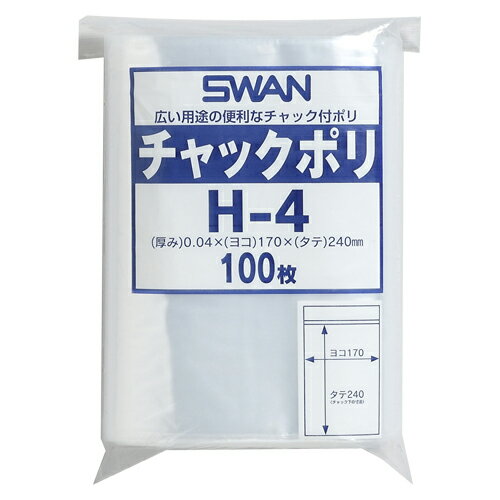 シモジマ スワン チャックポリ H-4 006656027 100枚 シモジマ スワン チャックポリ H-4 006656027 100枚