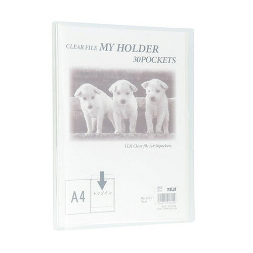 テージー マイホルダー A4 30P クリア MC-203-17 1冊