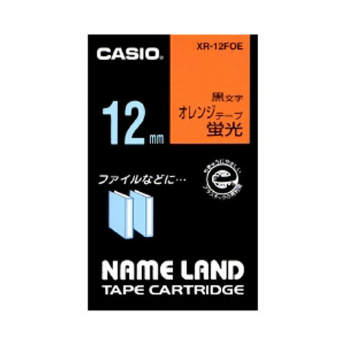 カシオ ネームランドテープ 12mm蛍光橙/黒文字 XR-12FOE 1個 カシオ ネームランドテープ 12mm蛍光橙/黒文字 XR-12FOE 1個