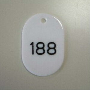 クラウン 番号札 番号入（大151−200） 白 CR-BG44-W 1ST