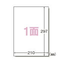 エーワン ラベルシール レーザーGHSラベル用耐水紙 32801 1P.(3)