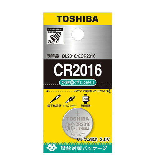 東芝 コイン形 リチウムボタン電池 CR2016EC 1個 東芝 コイン形 リチウムボタン電池 CR2016EC 1個