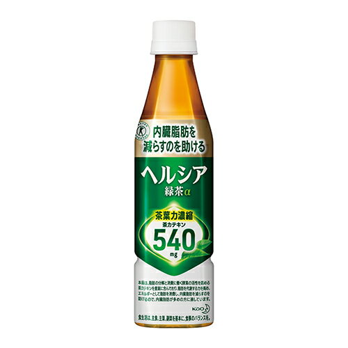 花王 ヘルシア緑茶350