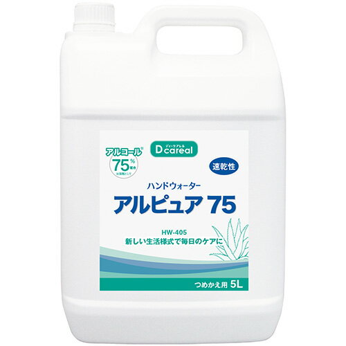 ディーケアレル アルピュア75（つめかえ5L） HW-405 1本