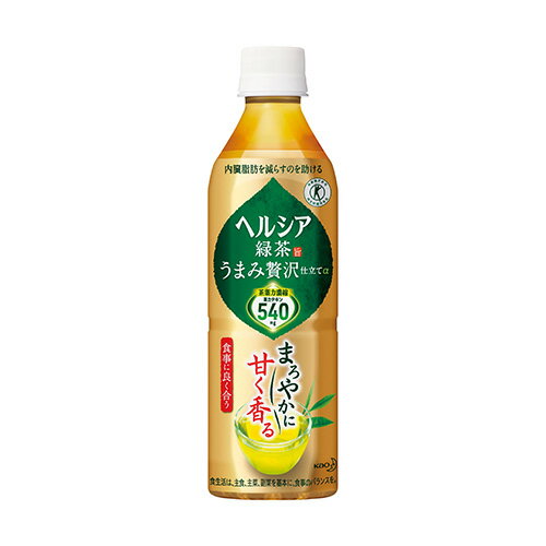 花王 ヘルシアウマミ緑茶梱販売用 338600 1箱