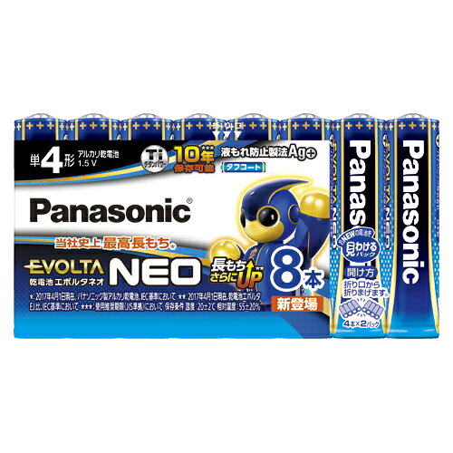 形式：単4形（1.5V）●仕様・寸法・デザインについては予告なく変更されることがあります。 ●画像はイメージです。代表画像を使用することがあります。 ●ご返品、交換、発注後のキャンセルはできません。