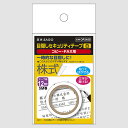 ヒサゴ 目隠しテープ 幅12.0mm×長5m 白 コピー用 OP2455 1個(3)
