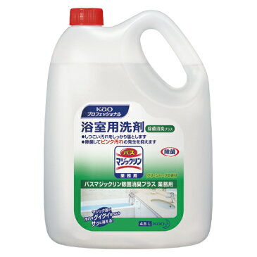 花王販売 バスマジックリン除菌消臭＋業務用4．5L 511706 1本