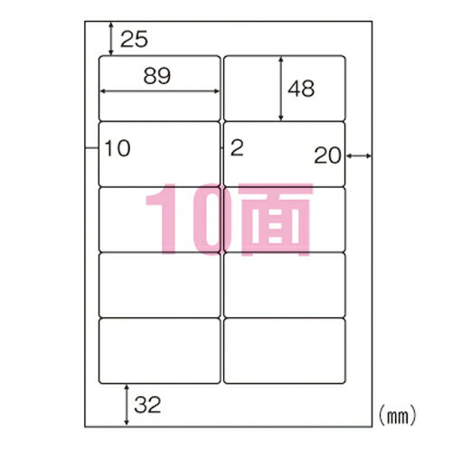 ヒサゴ 環境に配慮したタック 10面 FSCGB868 1P. ヒサゴ 環境に配慮したタック 10面 FSCGB868 1P.