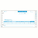 ヒサゴ 合計請求書(税抜) GB48 1箱
