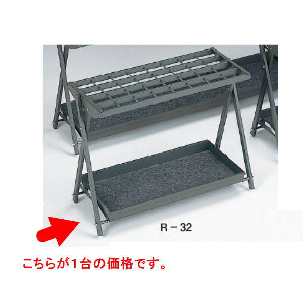 スターキング 折りたたみ式 傘立 W690×D290×H500mm R-32