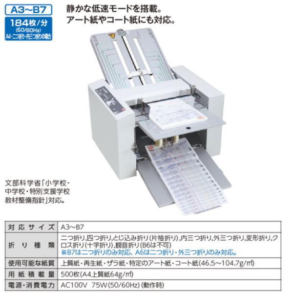 �;夲�������� �ޥå��� ������ѻ��ޤ굡 EPF-400 1��