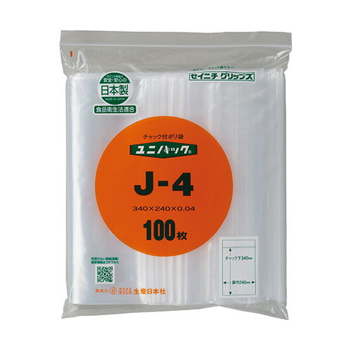 セイニチ ユニパック J-4 (100枚入) 0...の商品画像
