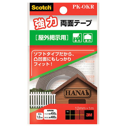 ť㤨֥꡼ å Ķξ̥ơ Ǽ 12mmĹ1m PK-OKR 1פβǤʤ369ߤˤʤޤ