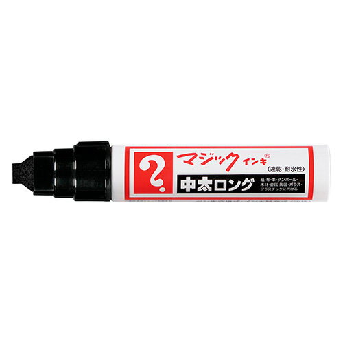 Rakuten - 寺西化学 マジックインキ 中太ロング パック 黒 MTBLP-T1 1本