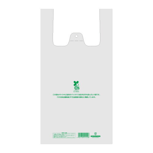 Bags - シモジマ レジ袋 半透明 バイオハンドハイパー L 006901894 100枚