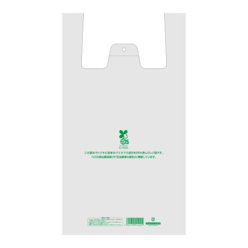 シモジマ レジ袋 半透明 バイオハンドハイパー LL 006901895 100枚