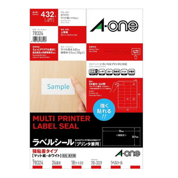 エーワン ラベルシール プリンタ兼用 強粘着 A4判 24面 18シート(432片) 78324 1冊