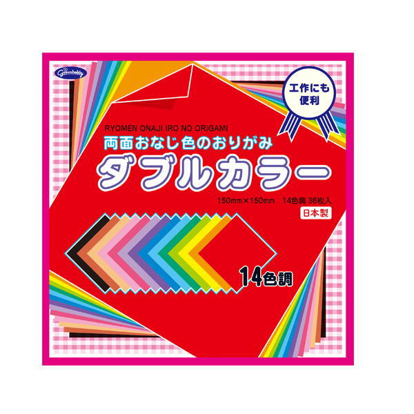 ショウワノート 両面おなじ色のおりがみダブルカラー150 231892 1個