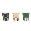 サンナップ エンボスカップ HMカフェ 210ml 7オンス C2150EC 50個