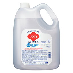 花王 ソフティ ハンドクリーン手指消毒液 4.5L 508782 1個