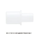 キングジム BAC10専用マウスピース BACM10(4)