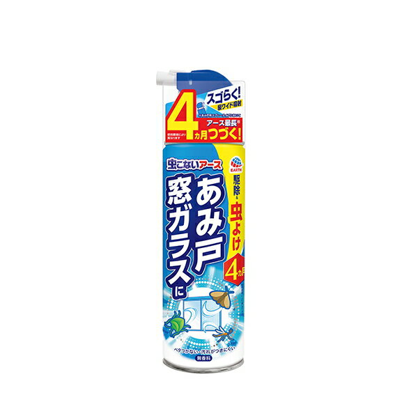 あみ戸や窓ガラスにスプレーして、虫よけ＆駆除。 害虫の侵入を約4ヵ月間防ぎます。スゴらく縦ワイド噴射で広いあみ戸や窓ガラスに便利。1本であみ戸約40枚分処理できます。●仕様・寸法・デザインについては予告なく変更されることがあります。 ●画像...