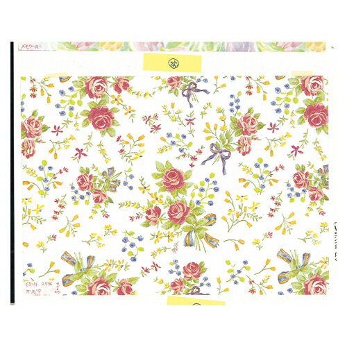 シモジマ 包装紙 コート オリビア 2308500 1束