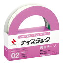 ニチバン ナイスタック NW-H25 NW-H25 1個