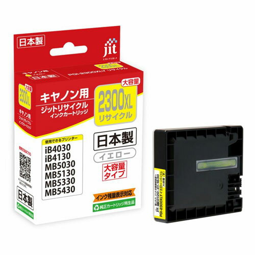 ���å� JIT���� PGI-2300XLY�б� JIT-C2300YXL 1��