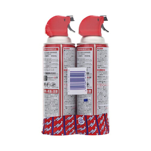 アース製薬 アースジェット 450ml 2本パック 406932 1個