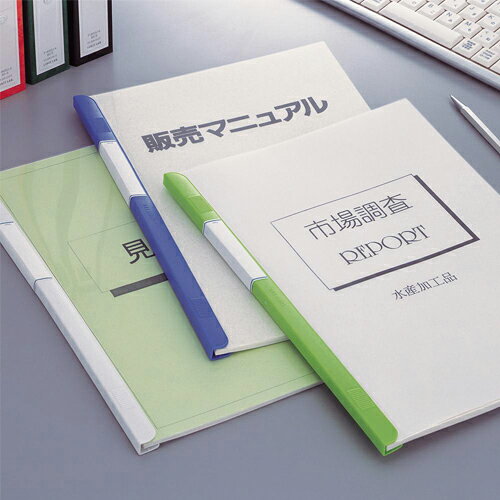 イーヅカのリヒトラブ スライドバーファイル10冊 A4S 青 G1720-8 1組｜アングル3