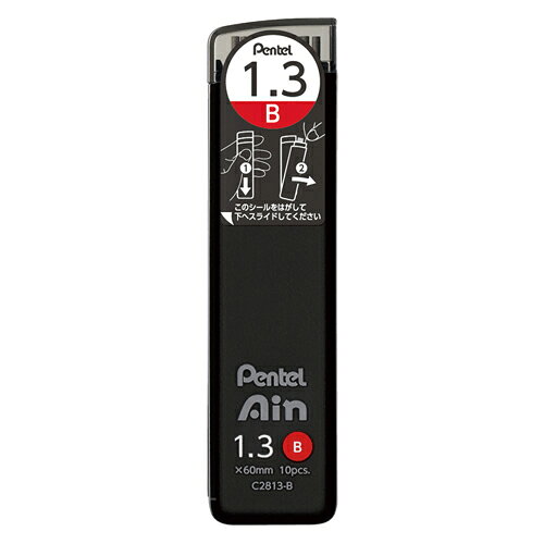 ぺんてる ぺんてるアイン 1.3 B C2813-B 1個