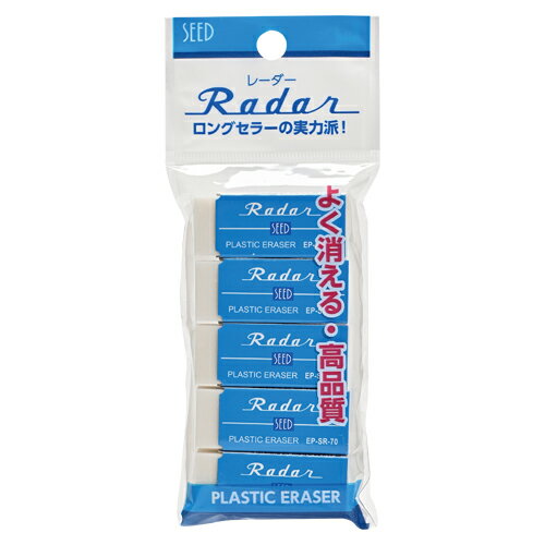 Erasers - シード 消しゴム レーダー SR-70 5P EP-SR-70-5P 1P．