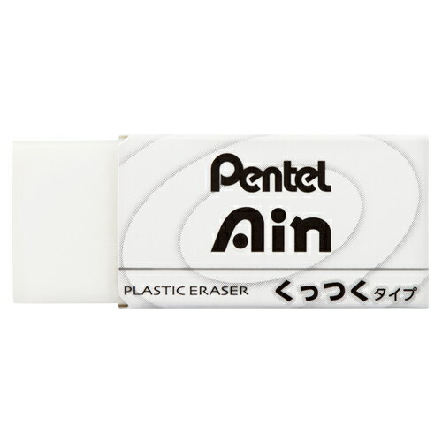 Erasers - ぺんてる Ain消しゴム くっつくタイプ 小 ZEAC06 1個