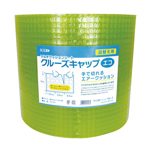 仕様：詰替用ロール 寸法：幅0.3×長42m 材質：PE●仕様・寸法・デザインについては予告なく変更されることがあります。 ●画像はイメージです。代表画像を使用することがあります。 ●ご返品、交換、発注後のキャンセルはできません。