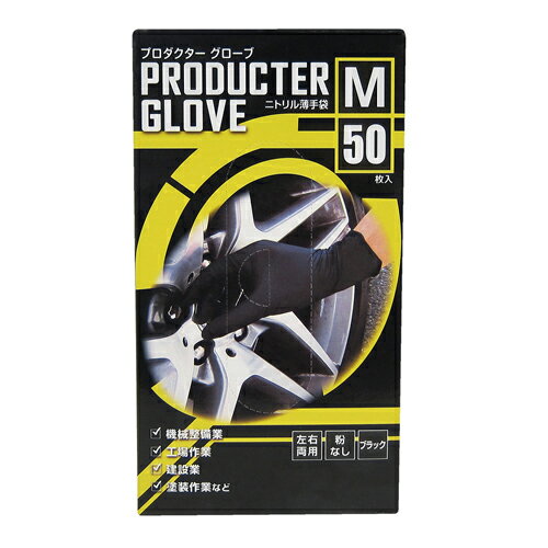 ミタニCP プロダクターグローブ（M） 190891 1個